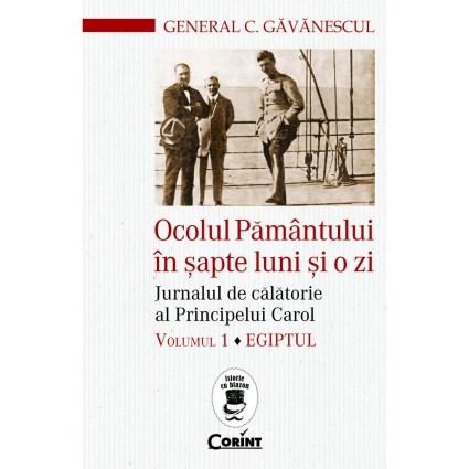 ocolul_pamantului