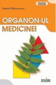 organuonul