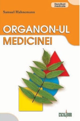 organuonul