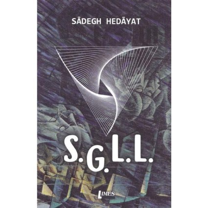 s-g-l-l-sadegh-hedayat-editura-limes-1