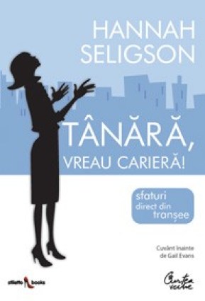 tanara